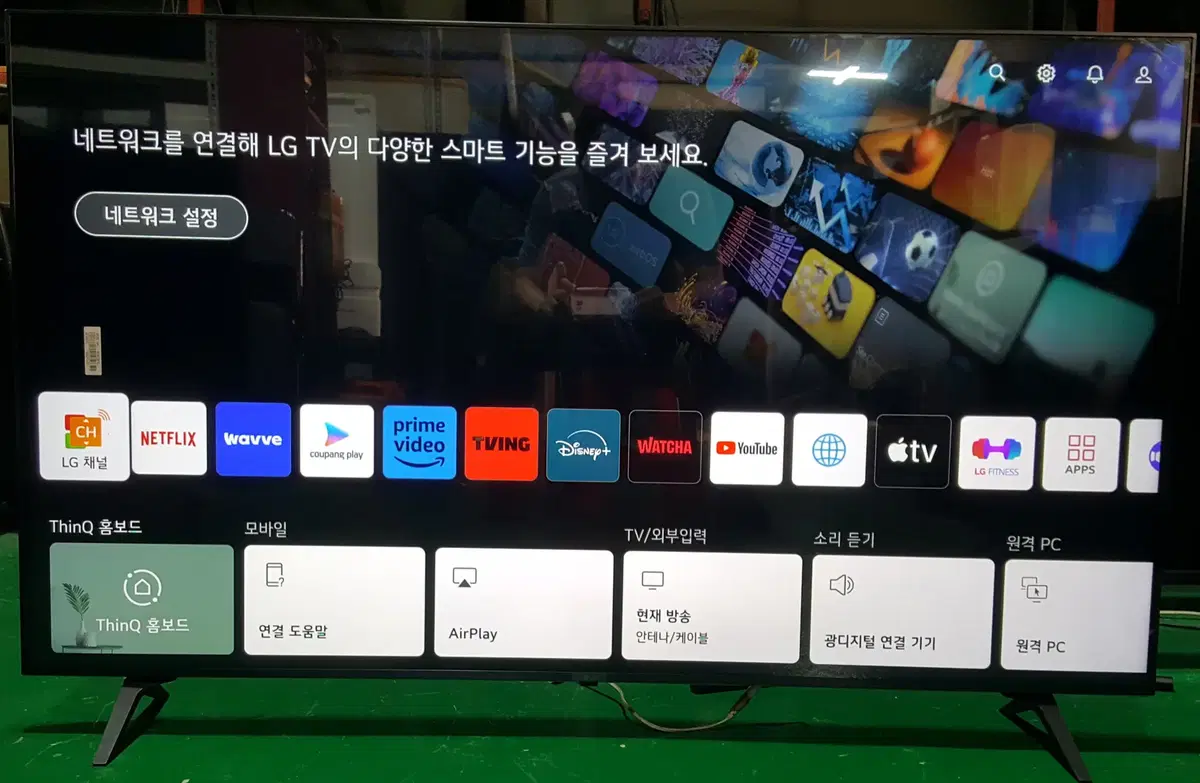 엘지 4KUHD 75NANO75EPA나노셀 스마트TV 4K(수원중고TV)